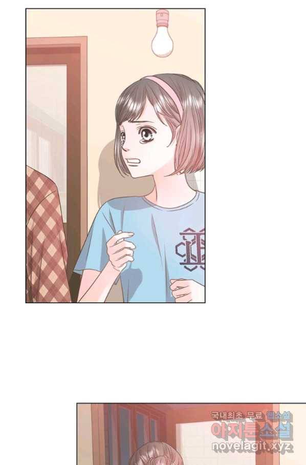 네 곁에도 어쩌면 89화 26