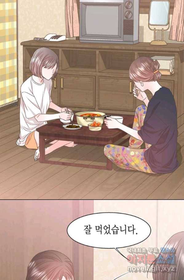 네 곁에도 어쩌면 89화 28