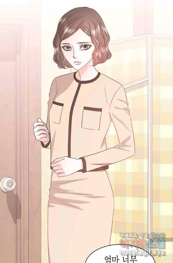 네 곁에도 어쩌면 89화 46