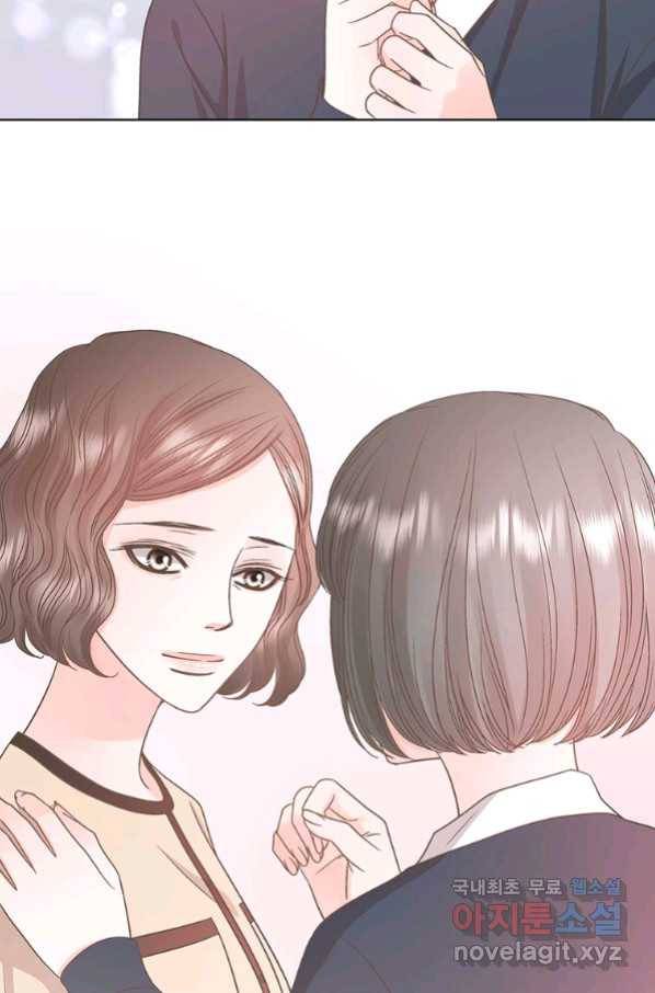 네 곁에도 어쩌면 89화 49