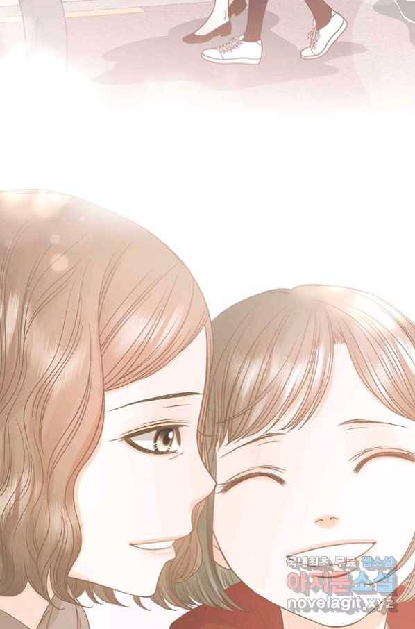 네 곁에도 어쩌면 89화 52