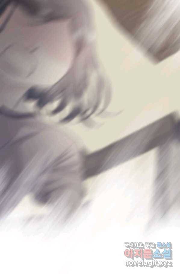 네 곁에도 어쩌면 89화 68