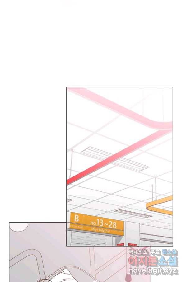 네 곁에도 어쩌면 89화 69