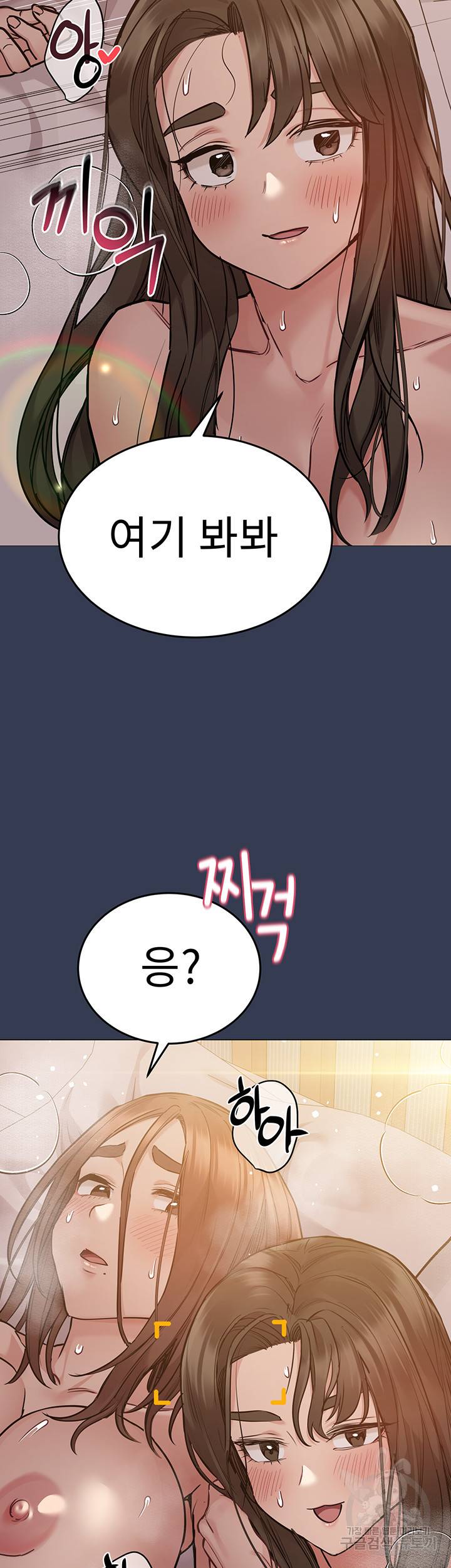 엄마한텐 비밀이야 54화 4