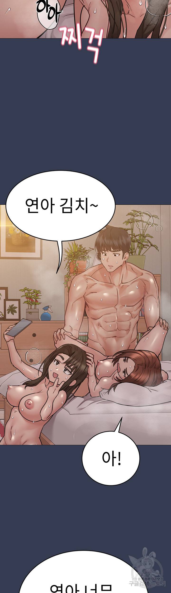 엄마한텐 비밀이야 54화 5