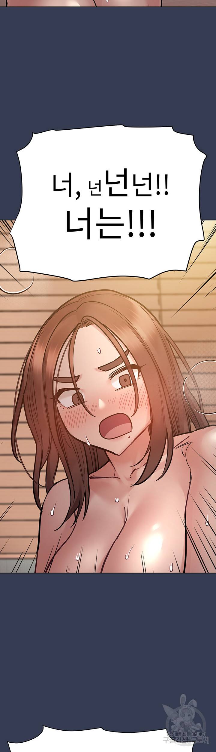엄마한텐 비밀이야 54화 12