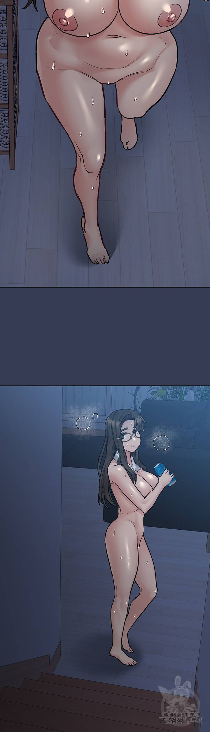 엄마한텐 비밀이야 54화 31