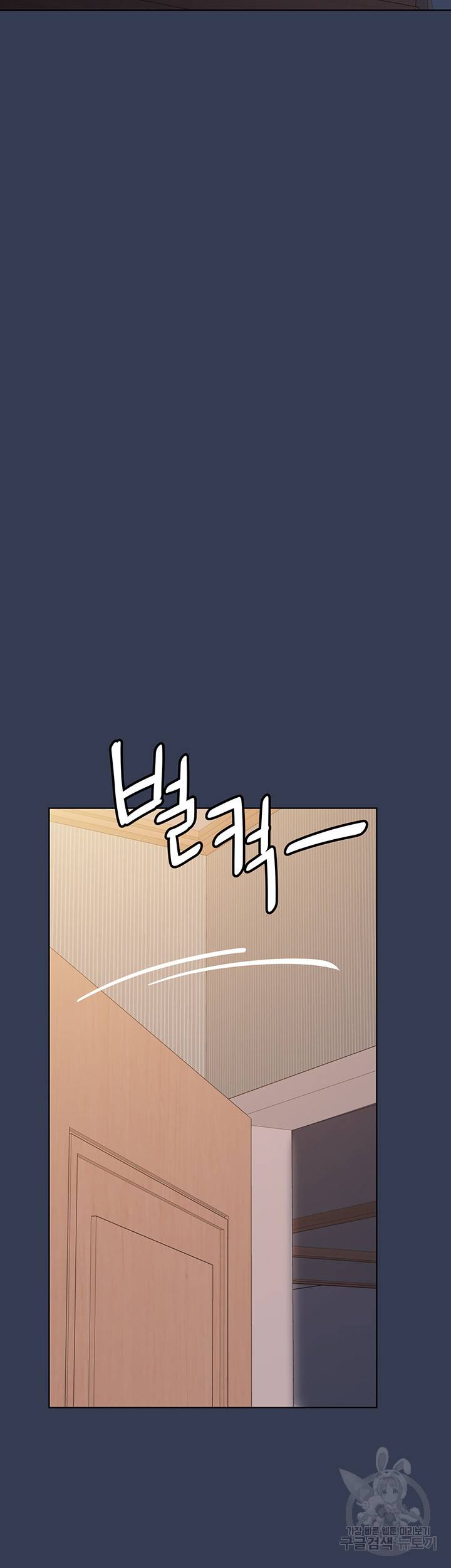 엄마한텐 비밀이야 54화 32