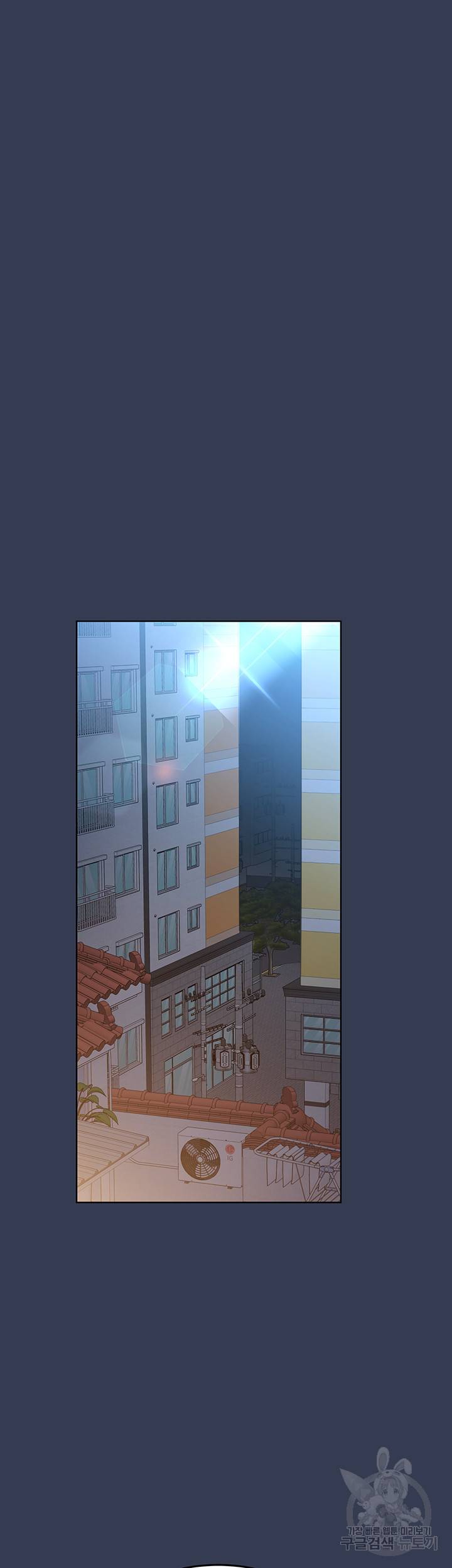 엄마한텐 비밀이야 54화 35