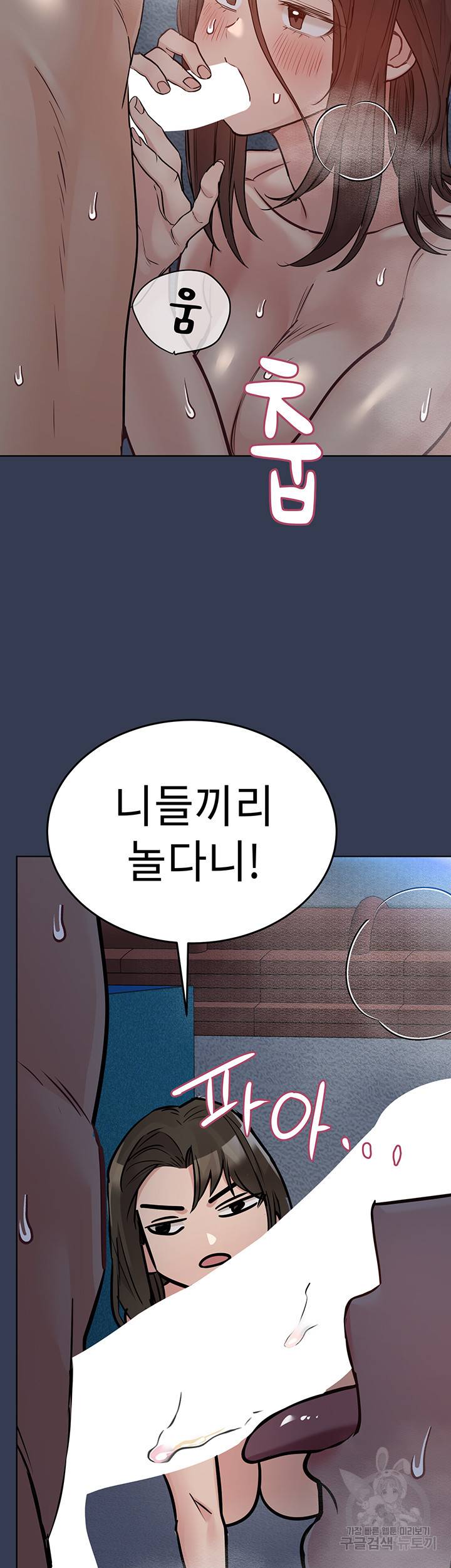 엄마한텐 비밀이야 54화 39