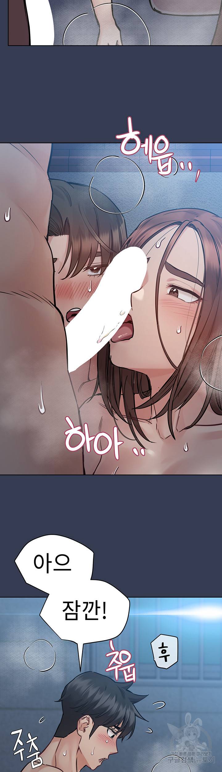 엄마한텐 비밀이야 54화 40
