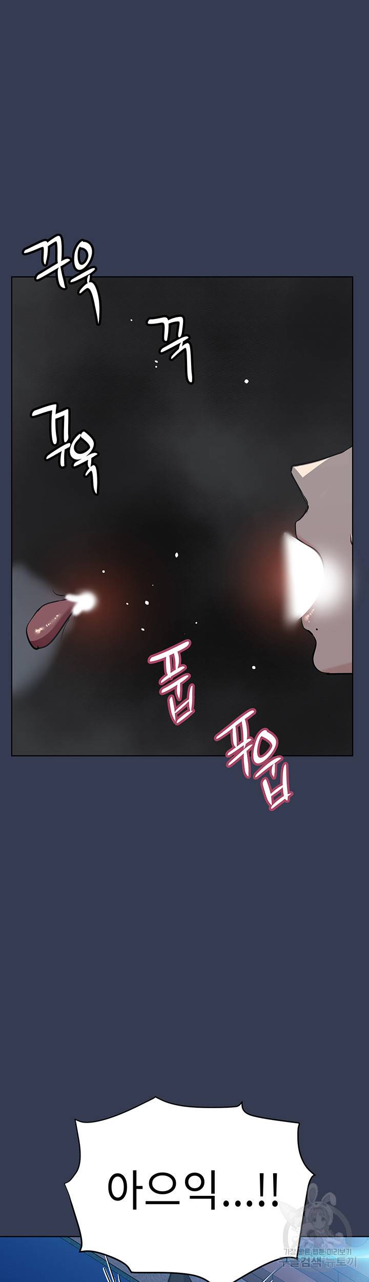 엄마한텐 비밀이야 54화 47