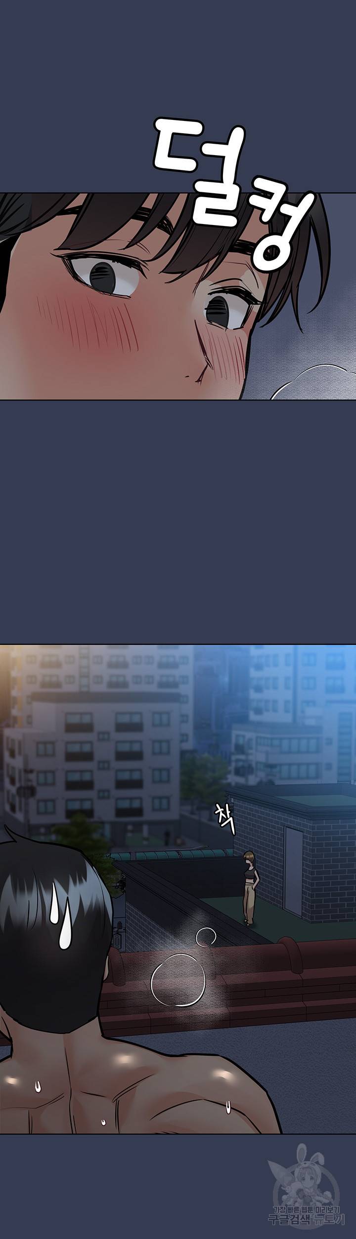 엄마한텐 비밀이야 54화 49