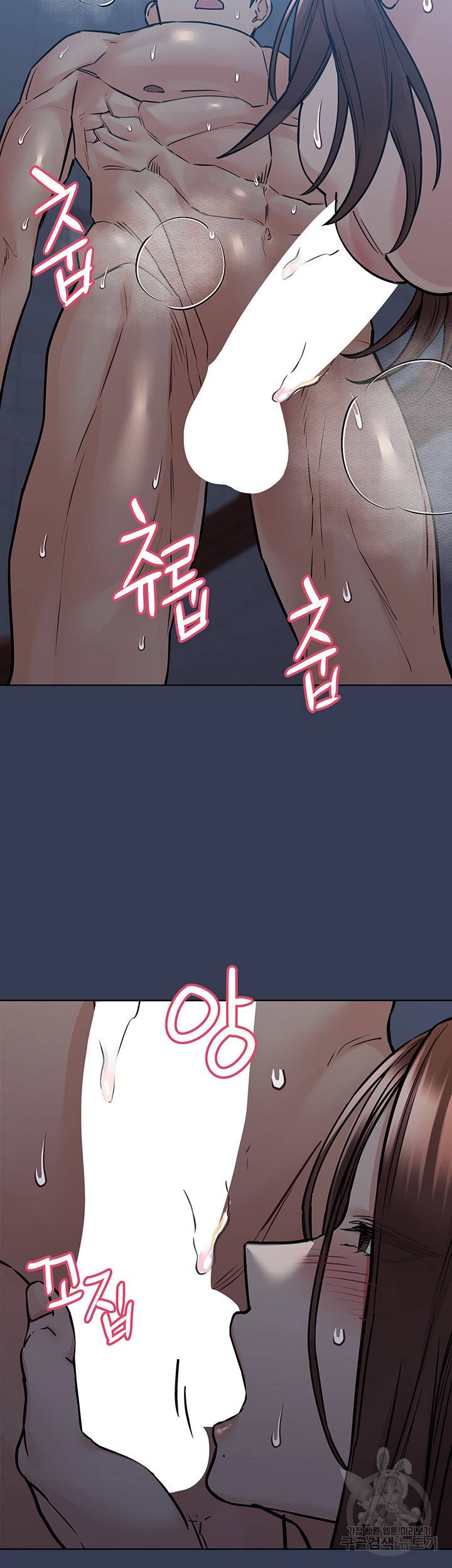 엄마한텐 비밀이야 54화 51