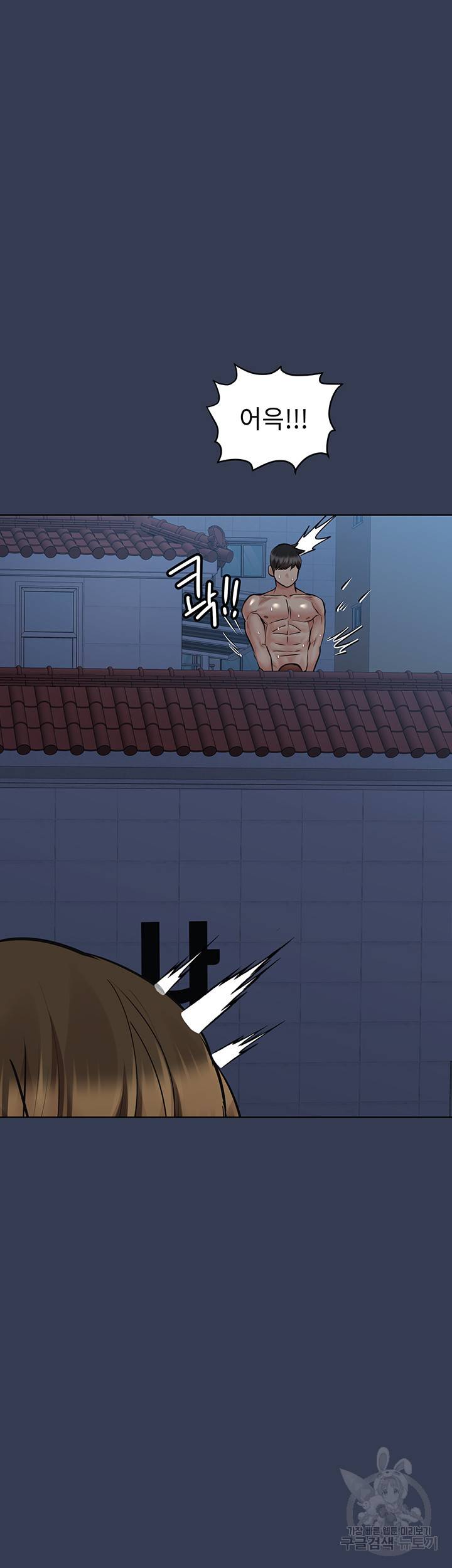 엄마한텐 비밀이야 54화 57