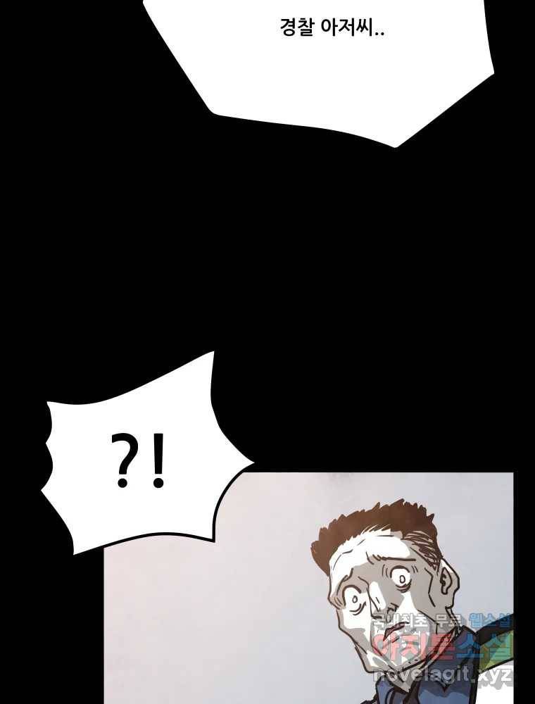 가어도 2부 7화 3