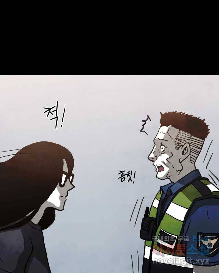 가어도 2부 7화 6