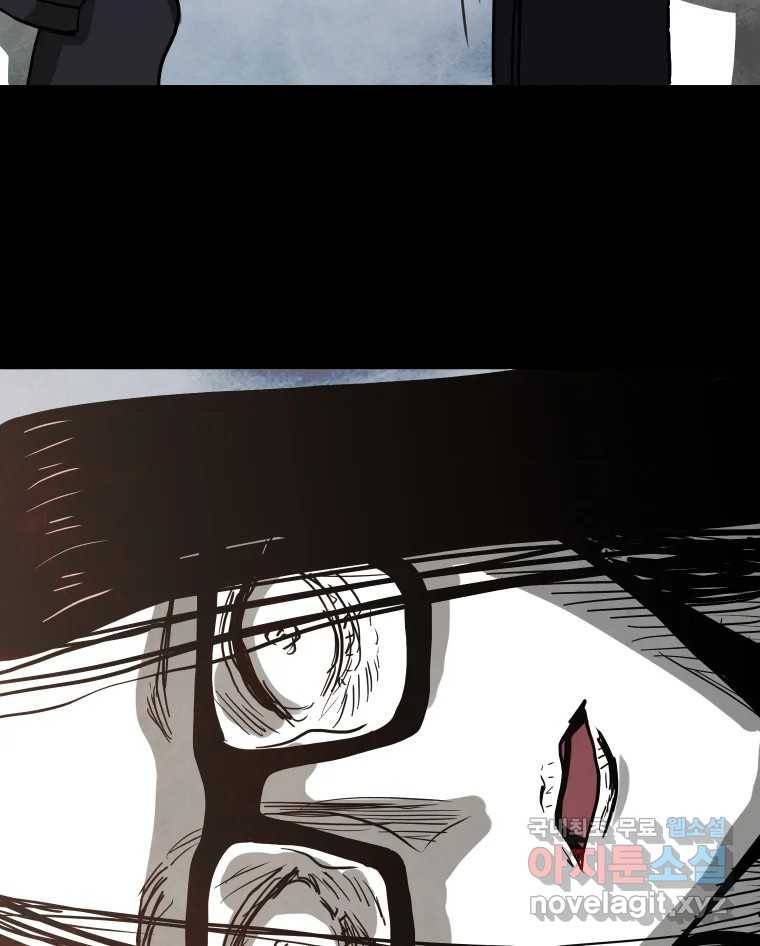 가어도 2부 7화 7