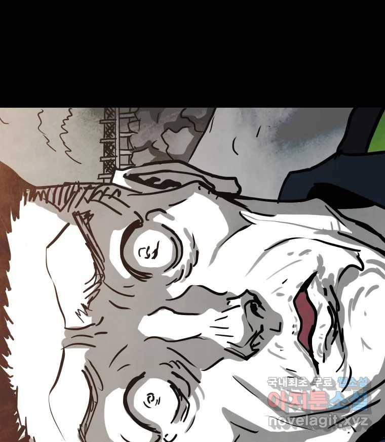 가어도 2부 7화 9