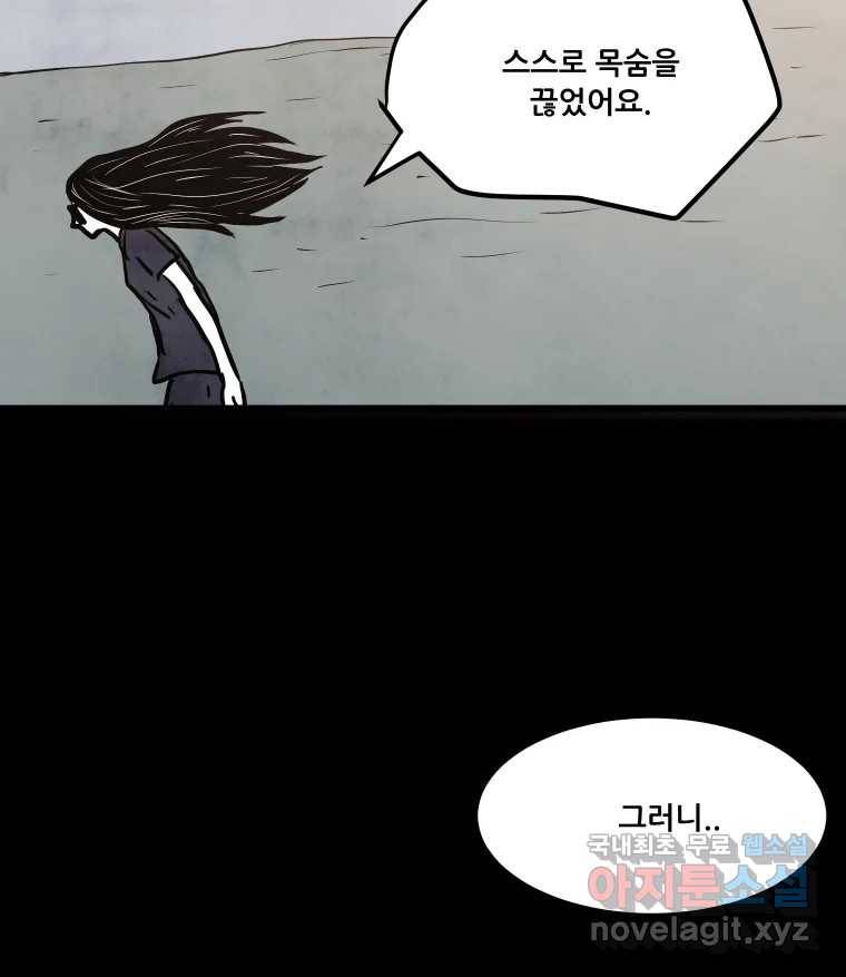 가어도 2부 7화 12
