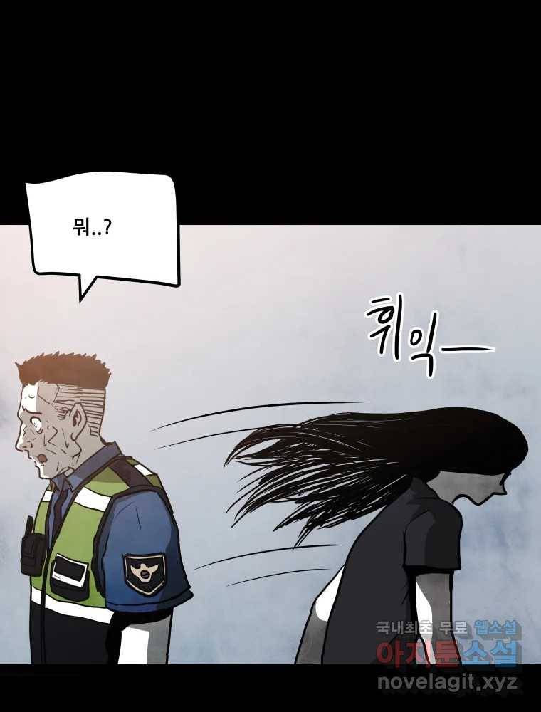 가어도 2부 7화 17