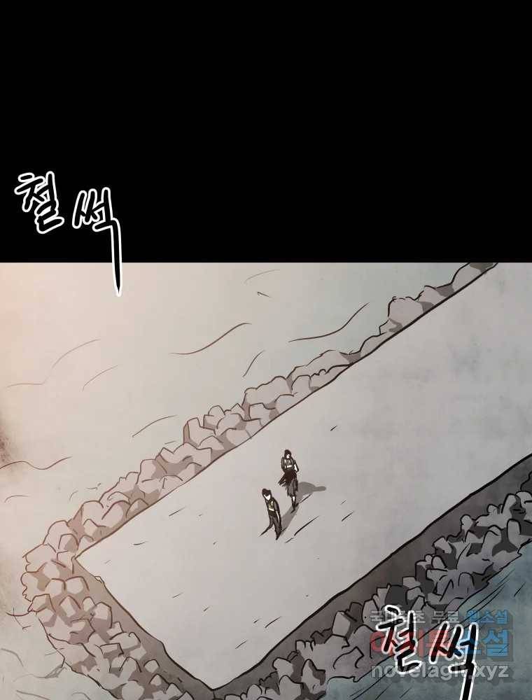 가어도 2부 7화 18