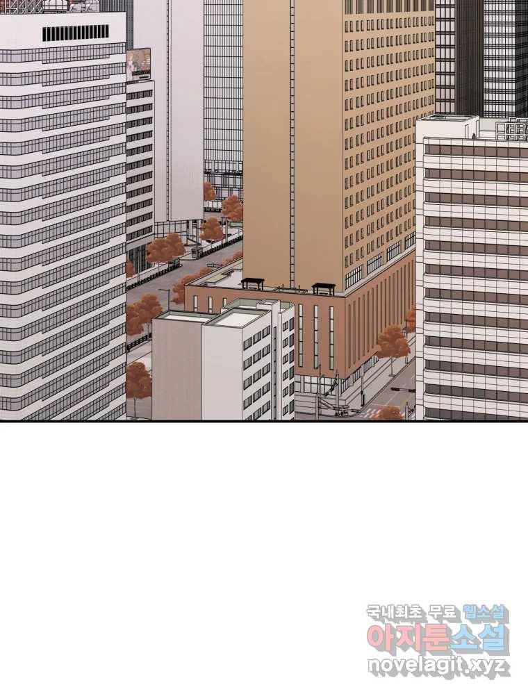 골드핸즈 75화 2