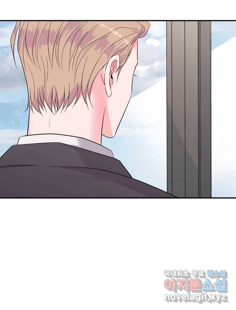 골드핸즈 75화 3