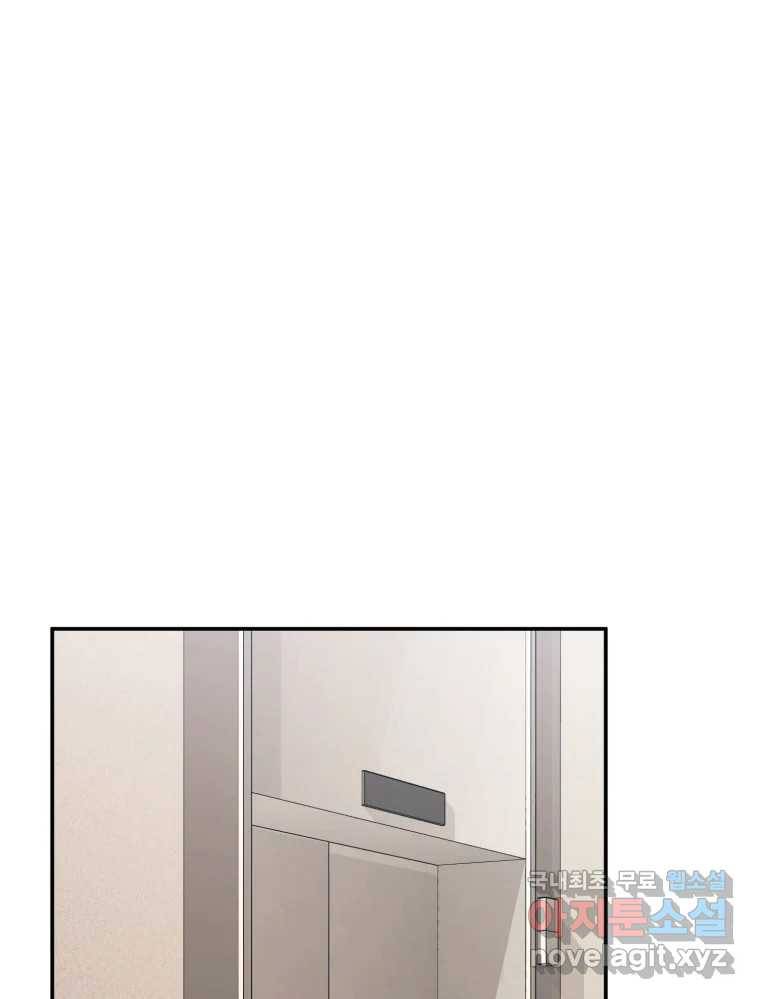 골드핸즈 75화 15