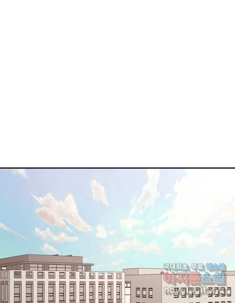 골드핸즈 75화 34