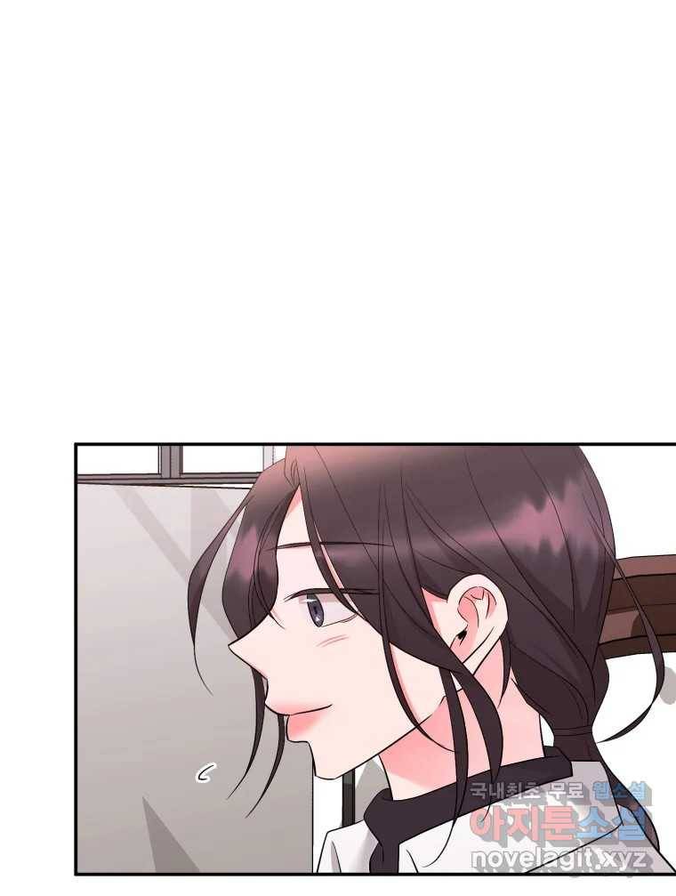 골드핸즈 75화 52