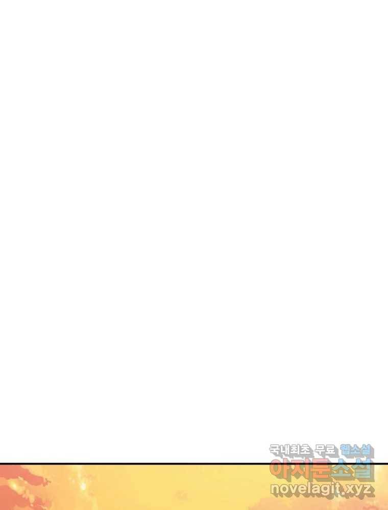 골드핸즈 75화 55