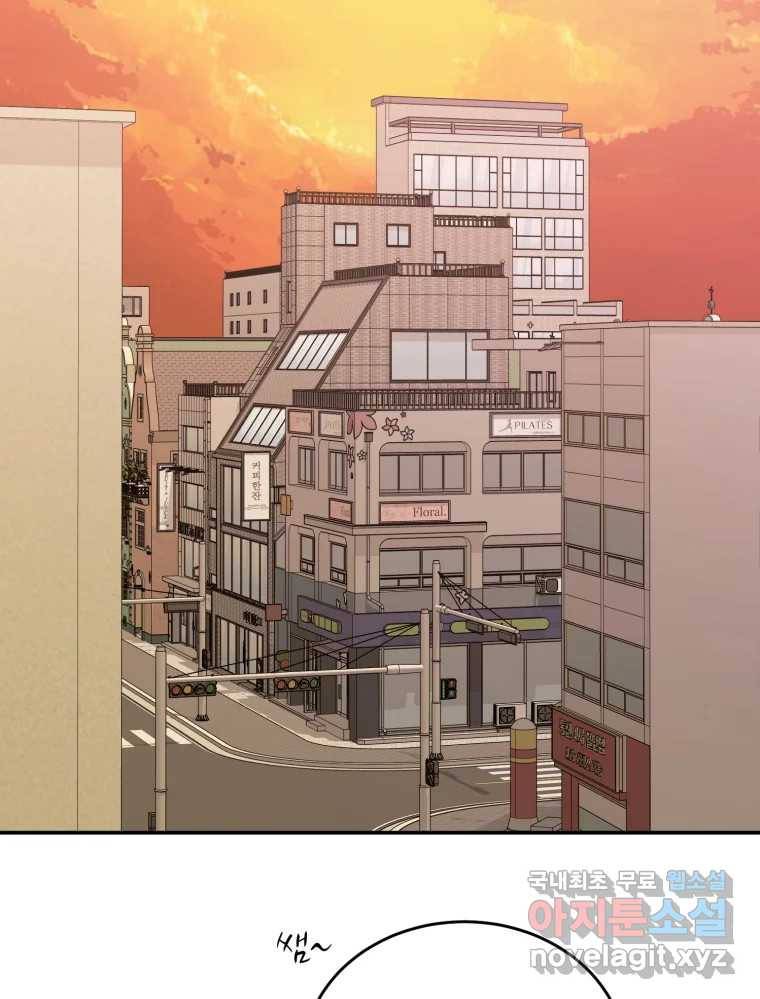 골드핸즈 75화 56