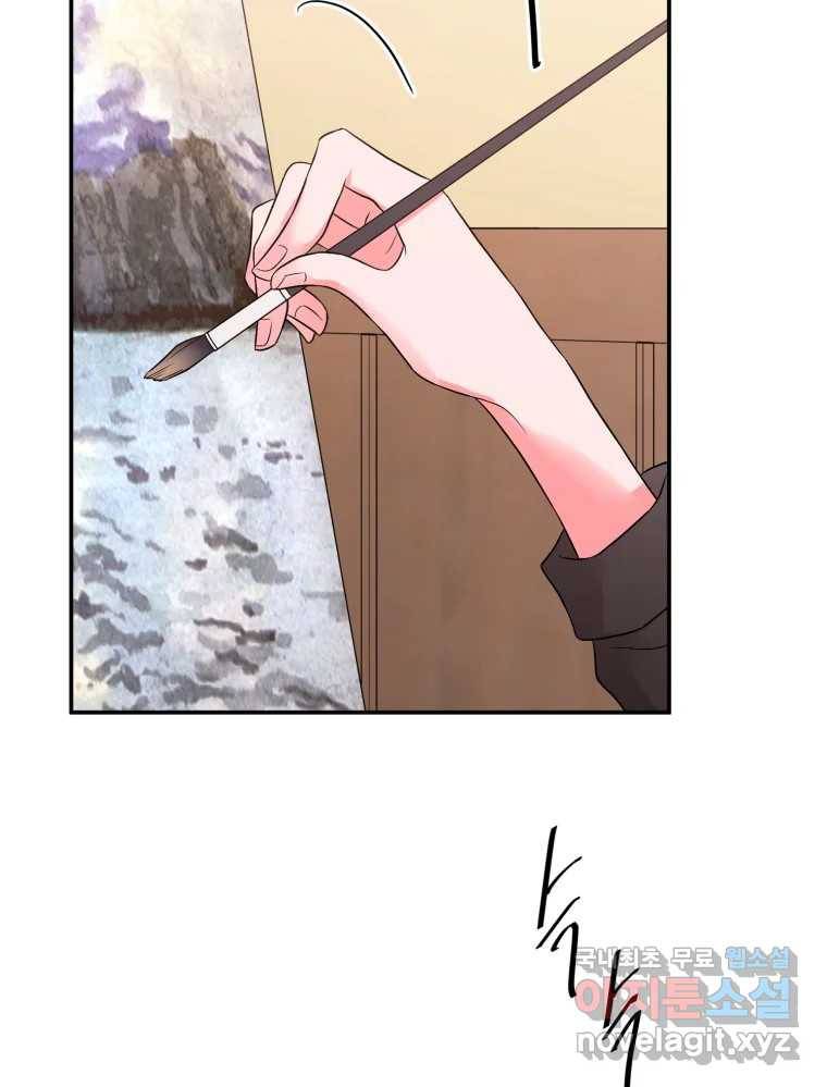 골드핸즈 75화 61