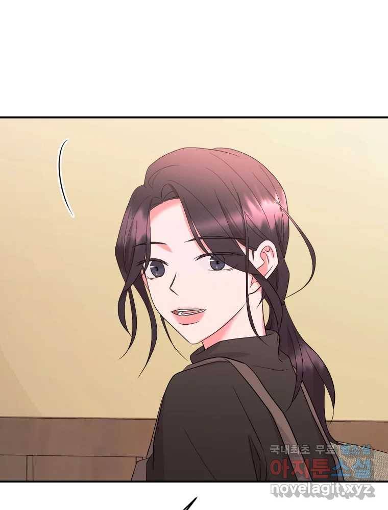 골드핸즈 75화 70