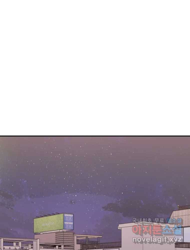골드핸즈 75화 73