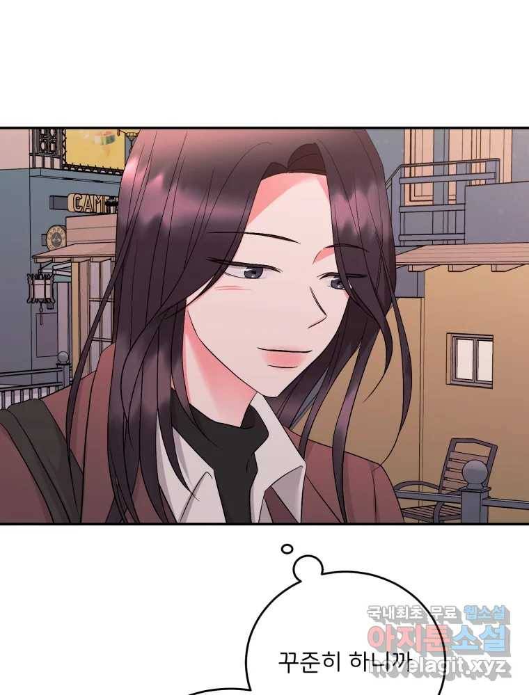 골드핸즈 75화 85
