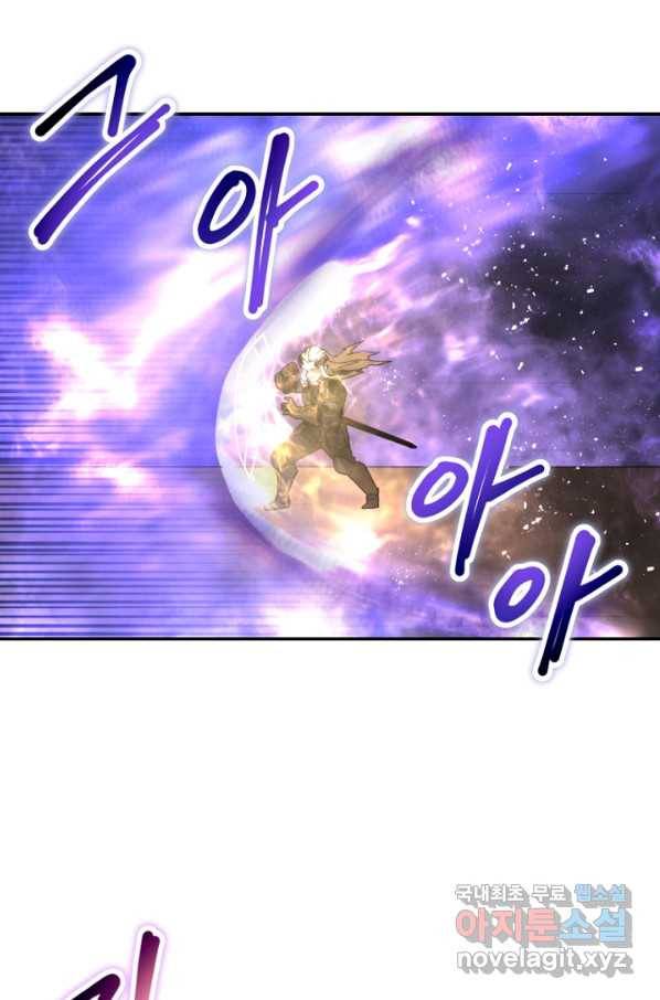던전 마제스티 149화 7