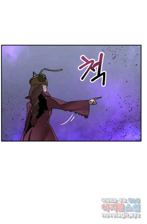 던전 마제스티 149화 12