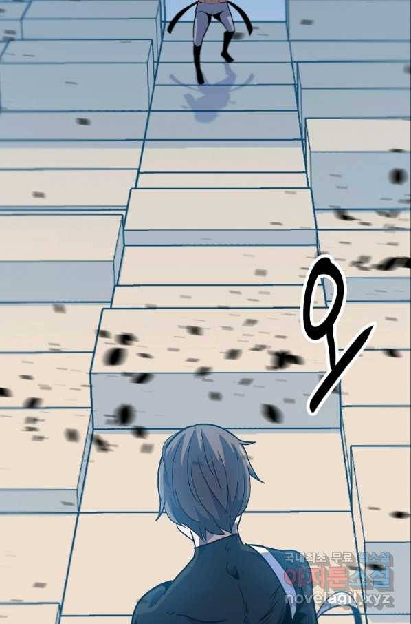 리플 : 버서커 46화 7