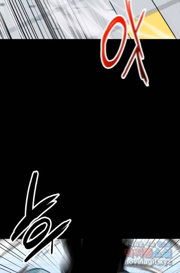 리플 : 버서커 46화 23