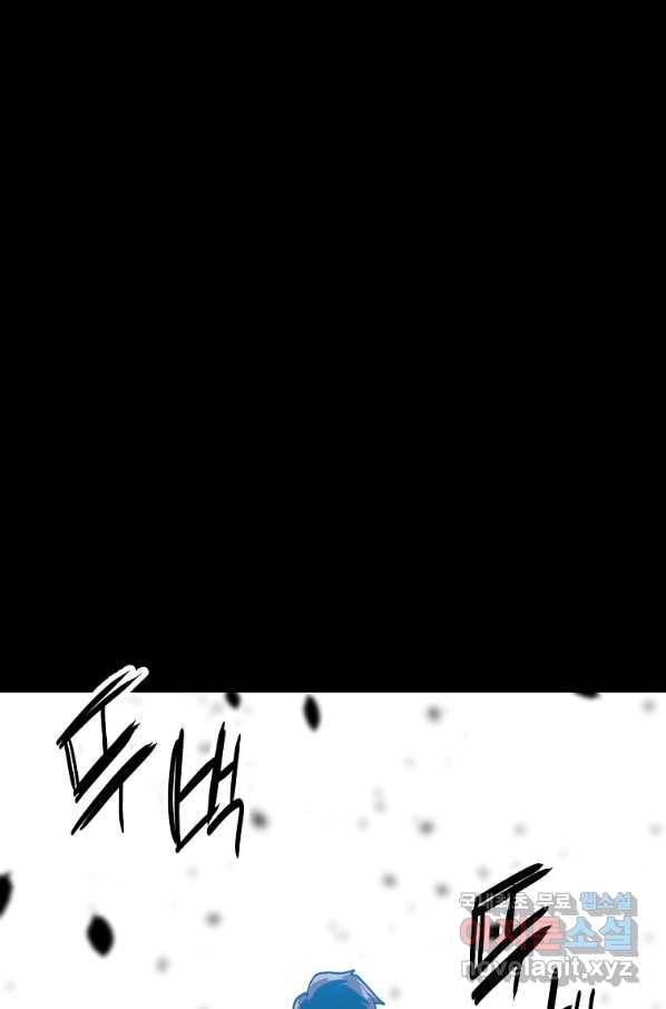 리플 : 버서커 46화 29