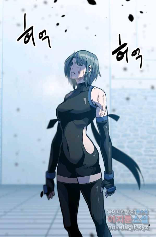 리플 : 버서커 46화 47