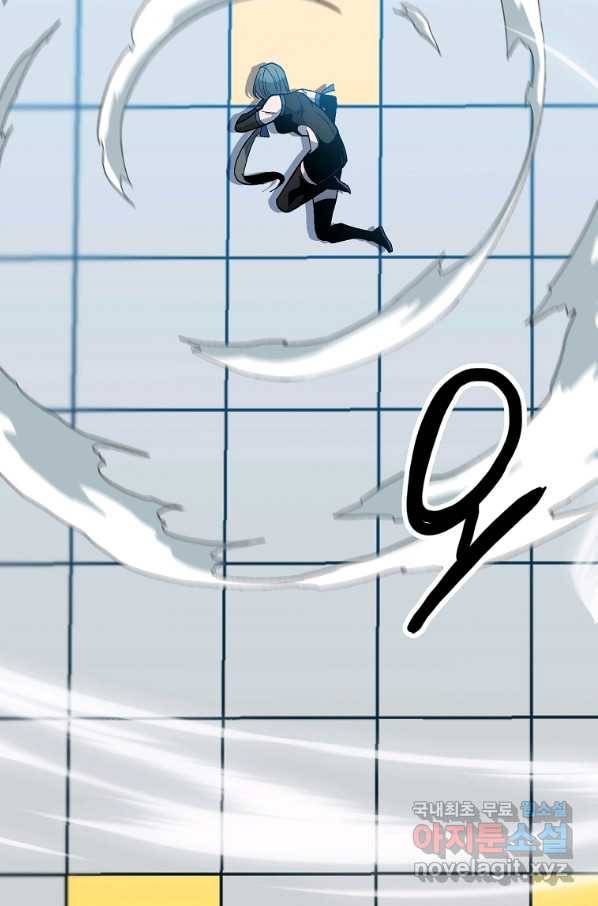 리플 : 버서커 46화 69