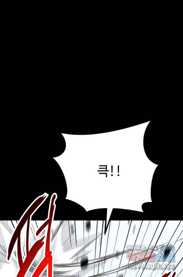 리플 : 버서커 46화 79