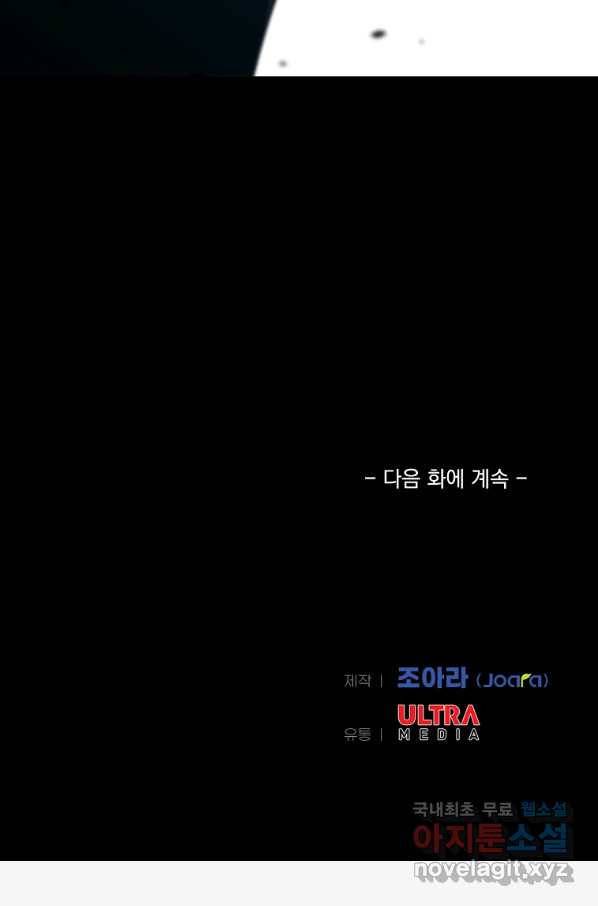 리플 : 버서커 46화 115