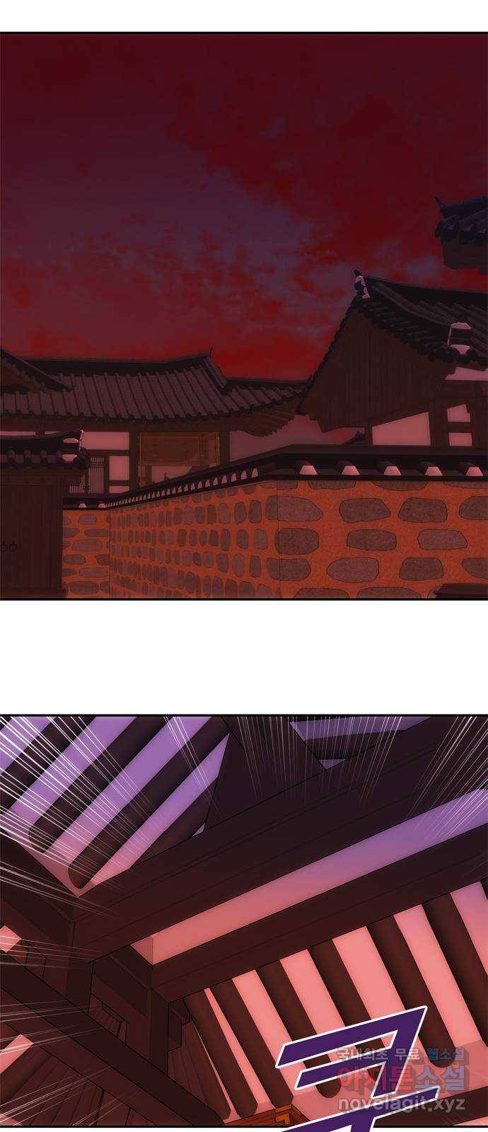 NG불가 71화 터져 나오다 23