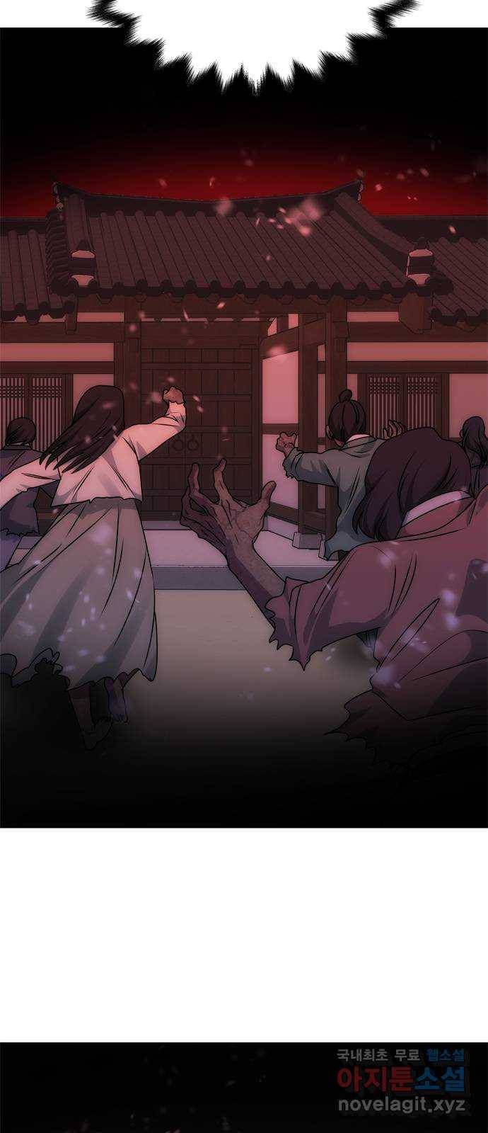 NG불가 71화 터져 나오다 58