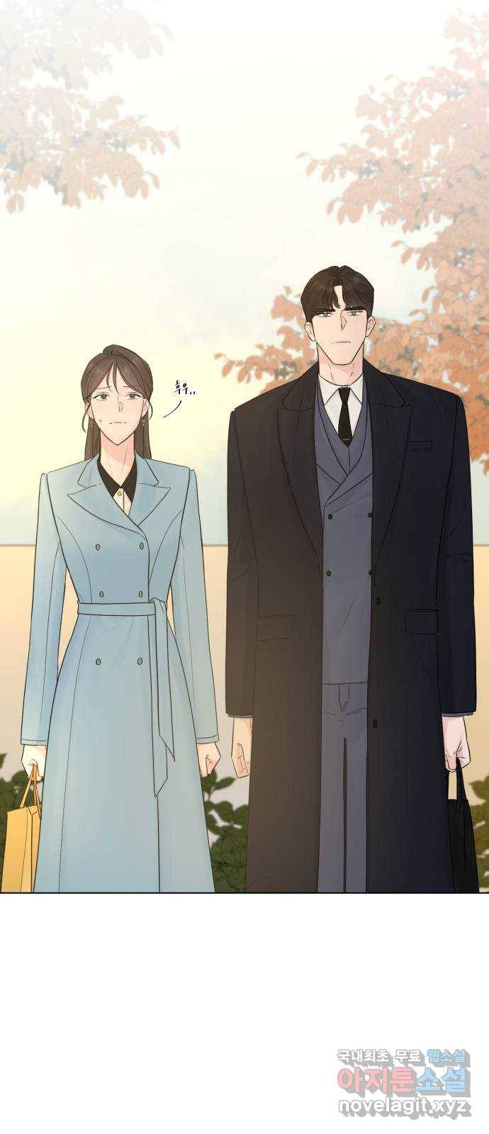 또 다른 사랑 42화 2