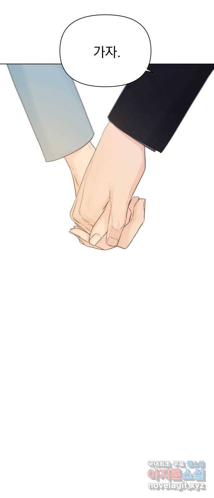 또 다른 사랑 42화 3